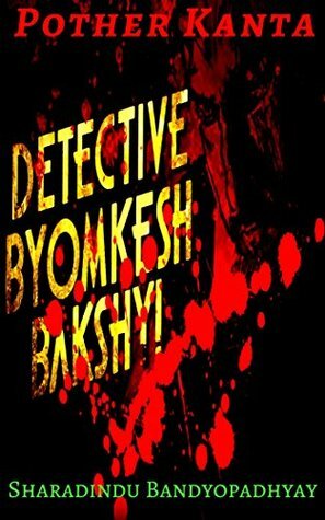 Pother Kanta: Byomkesh Bakshi by Suparna Ghosh, Sharadindu Bandyopadhyay