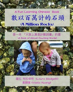 A Million Rocks (in Chinese): A Book of Almost Counting Words by Vesta Huang, Laura Blodgett