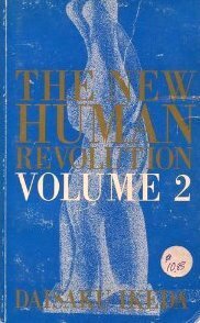 The New Human Revolution, Volume 2 (The New Human Revolution, #2) by Kenichiro Uchida, Daisaku Ikeda