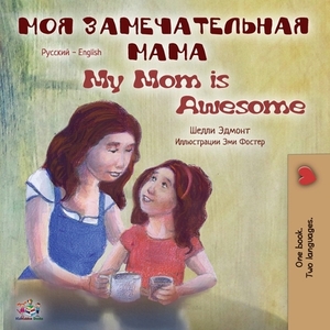 My Mom is Awesome: Russian English Bilingual Book by Kidkiddos Books, Shelley Admont