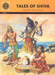 Tales of Shiva (Amar Chitra Katha) by Anant Pai, Adurthi Subba Rao