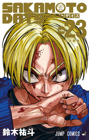 Sakamoto Days, Vol. 23 by Yuto Suzuki