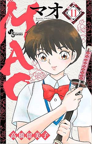 Mao 11 by Rumiko Takahashi