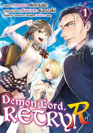 Demon Lord, Retry! R (Manga) Volume 1 by Kurone Kanzaki