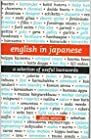 English In Japanese: A Selection Of Useful Loanwords by Akira Miura