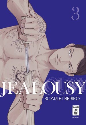 Jealousy 03 by Scarlet Beriko