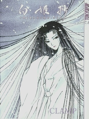 Shirahime-Syo by CLAMP