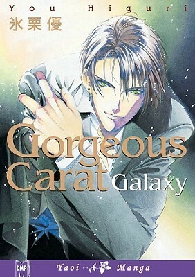 Gorgeous Carat Galaxy by You Higuri