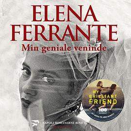 Min geniale veninde by Elena Ferrante