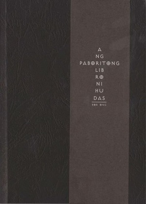 Ang Paboritong Libro ni Hudas by Bob Ong