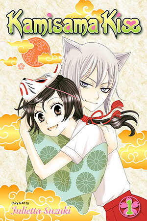 Kamisama Kiss, Vol. 1 by Julietta Suzuki