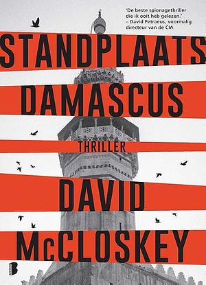 Standplaats Damascus by David McCloskey