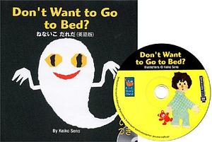 Don't Want to Go to Bed? by Keiko Sena