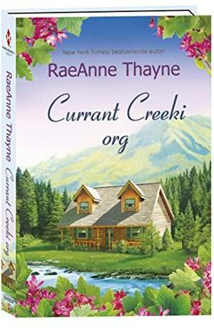 Currant Creeki org by RaeAnne Thayne