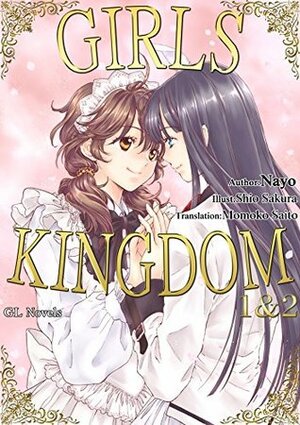 GIRLS KINGDOM 1&2 (English & Japanese) by Shio Sakura, GL Novels, Momoko Saito, Nayo