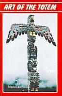 Art of the Totem: Totem Poles of the Northwest Coastal Indians by Marius Barbeau