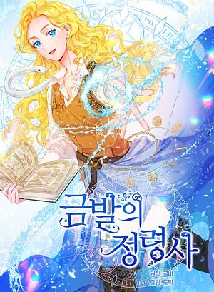 The golden haired summoner  by 