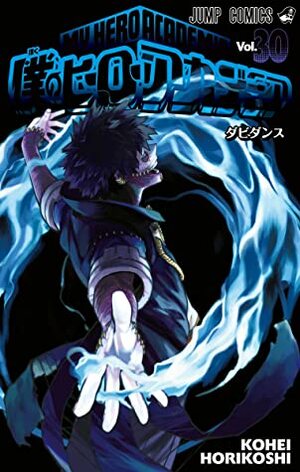 My Hero Academia, Vol. 30 by Kōhei Horikoshi