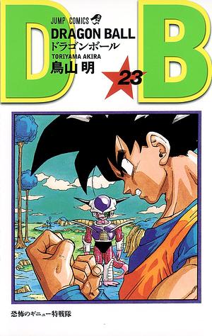 DRAGON BALL 23 by 鳥山 明, Akira Toriyama