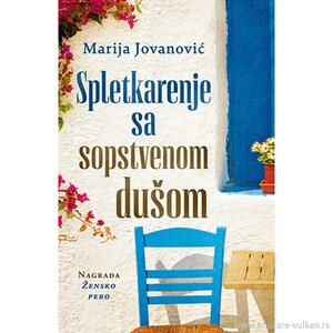 Spletkarenje sa sopstvenom dusom by Marija Jovanović