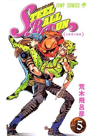 Jojo's Bizarre Adventure: Steel Ball Run, Vol. 5 by Hirohiko Araki
