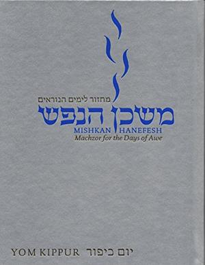 Mishkan HaNefesh: Yom Kippur: Machzor for the Days of Awe by Janet Marder, Leon Morris, Edwin Goldberg