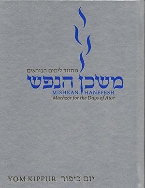 Mishkan HaNefesh: Yom Kippur: Machzor for the Days of Awe by Leon Morris, Janet Marder, Edwin Goldberg