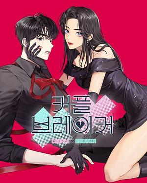 Couple Breaker (Season 2) by Taegeon (태건), 기맹기