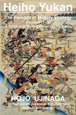 Heiho Yukan: The Paragon of Military Strategy by Hojo Ujinaga