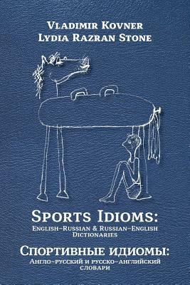 Sports Idioms: English-Russian and Russian-English Dictionaries by Vladimir Kovner, Lydia Razran Stone
