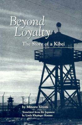 Beyond Loyalty: The Story of a Kibei by Minoru Kiyota