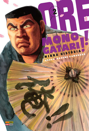 Ore Monogatari!! - Minha História, Vol. 02 by Aruko, Kazune Kawahara