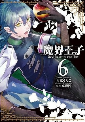 魔界王子 devils and realist 6 Makai Ouji: Devils and Realist 6 by Madoka Takadono, Utako Yukihiro
