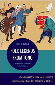 Folk Legends from Tono: Japan's Spirits, Deities, and Phantastic Creatures by Sasaki Kizen, Ronald A. Morse, Yanagita Kunio