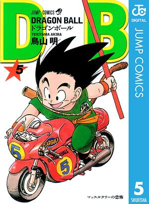 DRAGON BALL モノクロ版 5 by 鳥山 明, Akira Toriyama