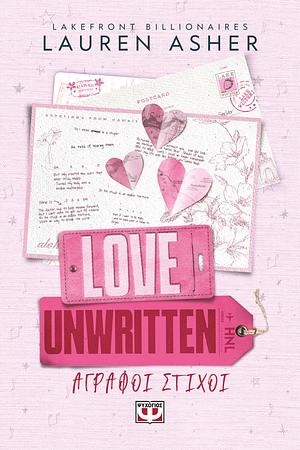Love Unwritten - Άγραφοι στίχοι by Lauren Asher