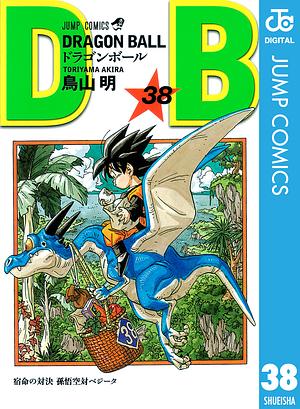 DRAGON BALL モノクロ版 38 by 鳥山 明, Akira Toriyama