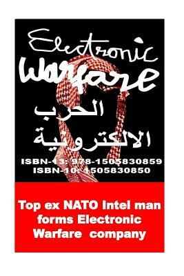 Electronic Warfare by Agha Humayun Amin