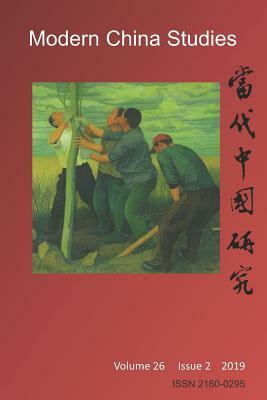 Modern China Studies: Population and Development in China: A Revisit by Jiang Song, Edward Jow-Ching Tu, Bo Yang