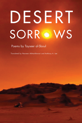 Desert Sorrows by Tayseer Al-Sboul