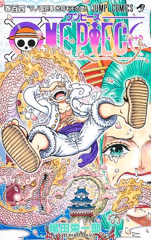 ONE PIECE 104 by Eiichiro Oda, 尾田 栄一郎