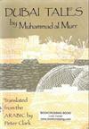 Dubai Tales by Peter Clark, Mohammad al Murr