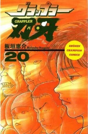 Grappler Baki Volume 20 by Keisuke Itagaki