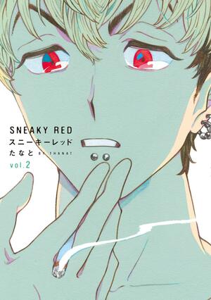 Sneaky Red Vol. 2 スニーキーレッド 2 by たなと, Thanat