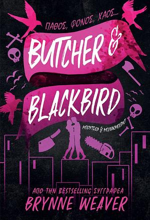 Butcher & Blackbird by Brynne Weaver