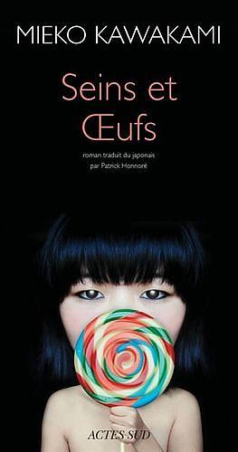 Seins et Oeufs  by Mieko Kawakami