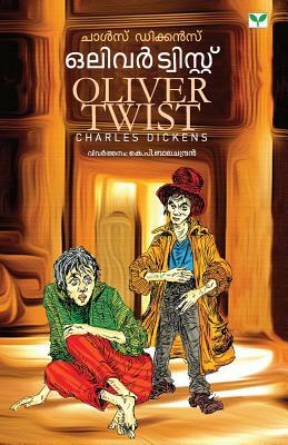 Oliver Twist by Charles Dickens
