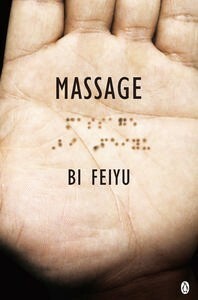 Massage by Bi Feiyu, Howard Goldblatt