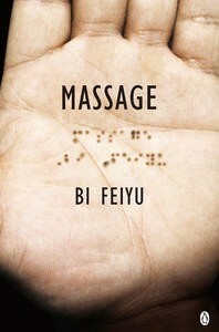 Massage by Bi Feiyu