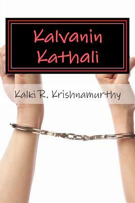 Kalvanin Kathali: Tamil Fiction Based on a True Story by Kalki